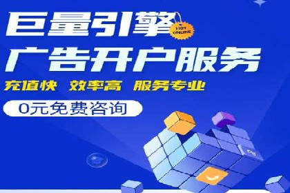 某科技公司SEM优化实践：从数据看效果提升